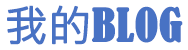 投资通外汇热点